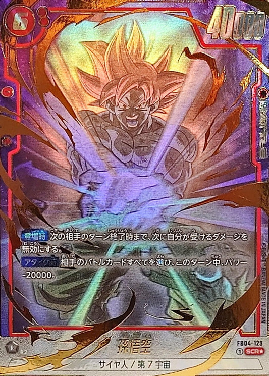 Son Goku Parallel Frame Included FB04-129 Ultra Limit Near Mint SCR☆
