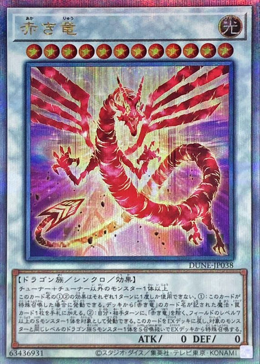 Red Dragon