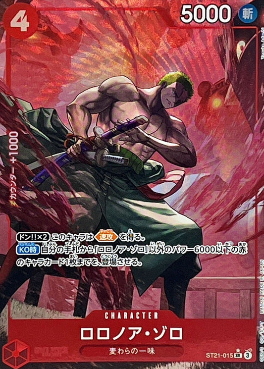 Roronoa Zoro Parallel/Full Art ST21-015 SR Unknown
