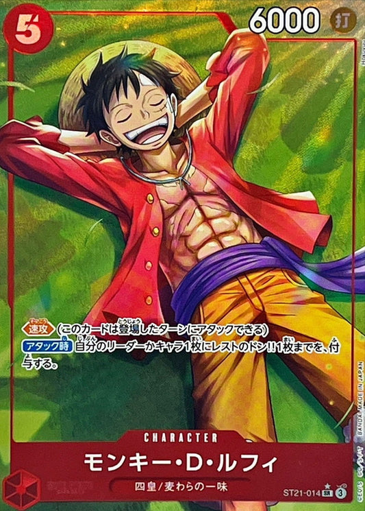 Monkey D. Luffy Parallel/Full Art ST21-014 SR Good Unknown