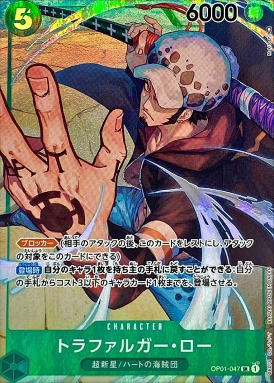 Trafalgar Low Parallel/illust: Makitoshi OP01-047 SR Near Mint Romance Dawn