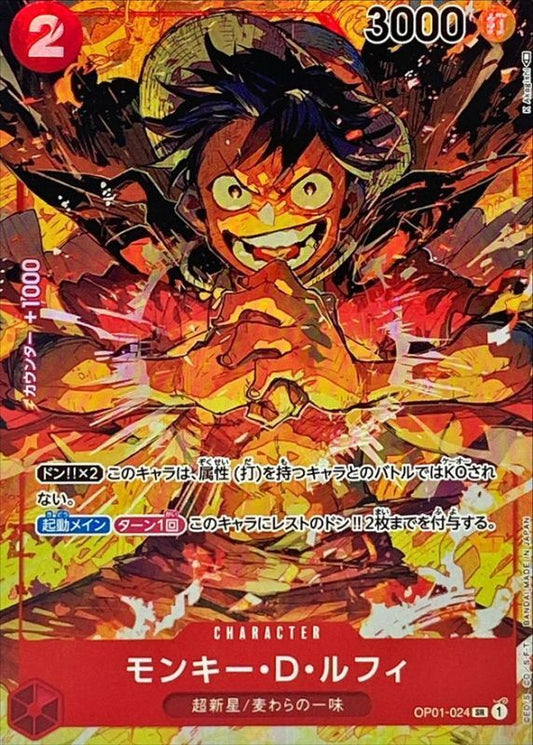 Monkey D. Luffy Parallel/illust:K Akagishi K OP01-024 SR Excellent Romance Dawn