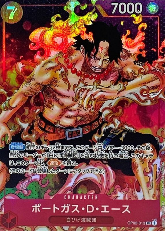 Portgas D. Ace Parallel/Red Background/Manga Picture OP02-013 SR Good Paramount War