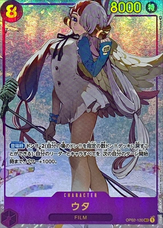 Uta Parallel/illust: Demizu Posuka OP02-120 SEC Excellent Paramount War
