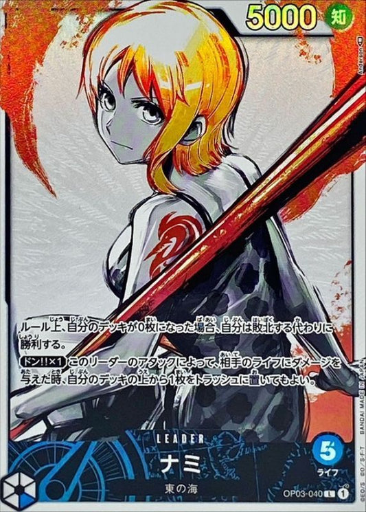 Nami Parallel/illust: Anderson OP03-040 L Good Pillars of Strength