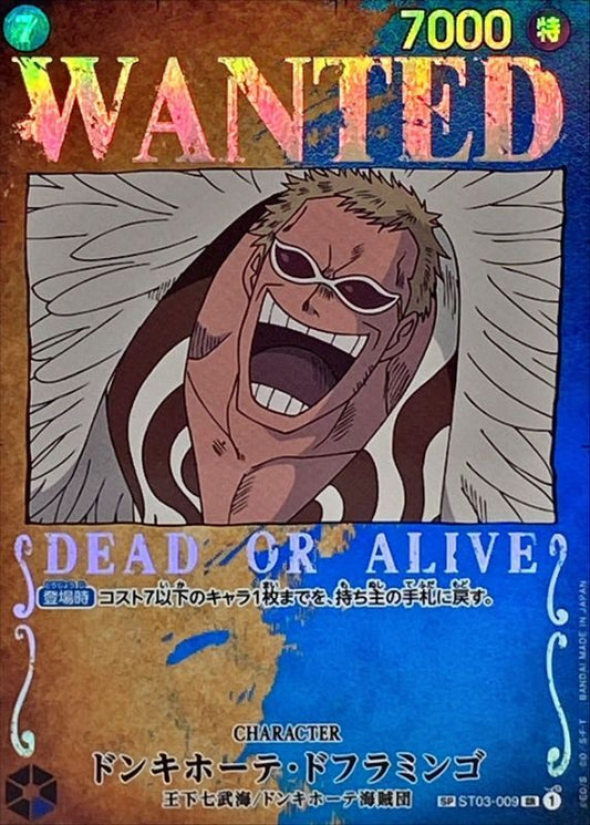 Donquixote Doflamingo Parallel/Arranged ST03-009[OP03] SP Near Mint The Seven Warlords of the Sea Starter Deck