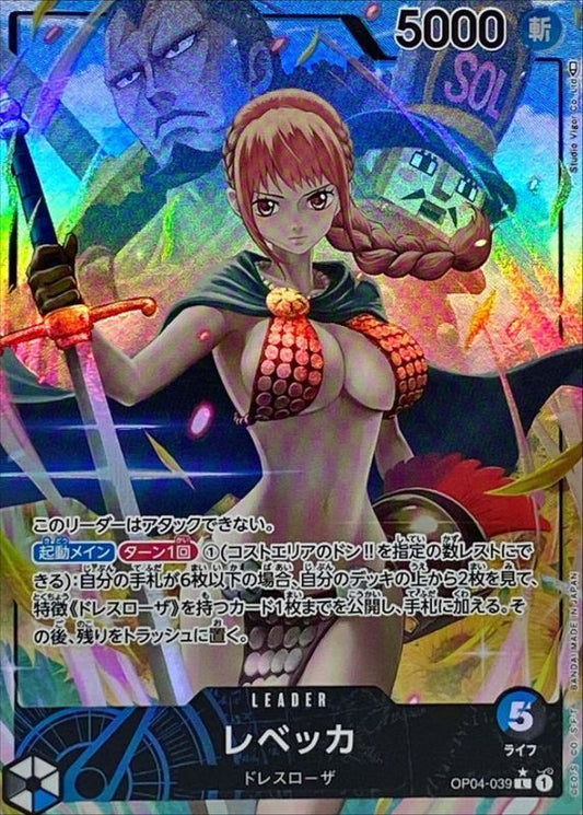 Rebecca Parallel/illust:Studio Vigor Co.Ltd Studio OP04-039 L Near Mint Kingdoms of Intrigue