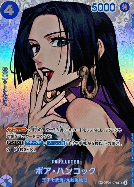 Boa Hancock Parallel/illust: Sunohara OP01-078[OP04] SP Excellent Romance Dawn