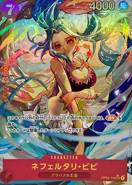 Nefertari Vivi Parallel/illust: SHIE NANAHARA OP04-118 SEC Near Mint Kingdoms of Intrigue