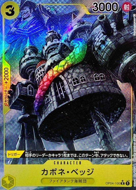 Capone Bedge Parallel/illust: Hayaken-sarena OP04-100 R Near Mint Kingdoms of Intrigue