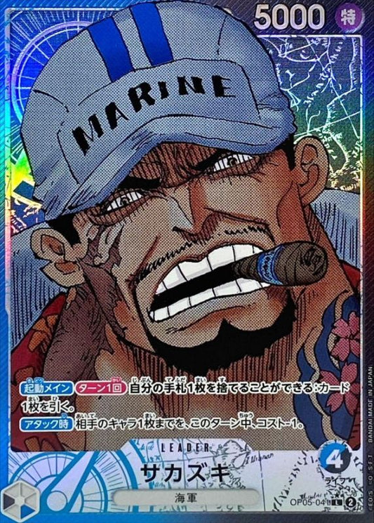 Sakazuki Parallel/Manga Illustration OP05-041 L Excellent Awakening of the New Era
