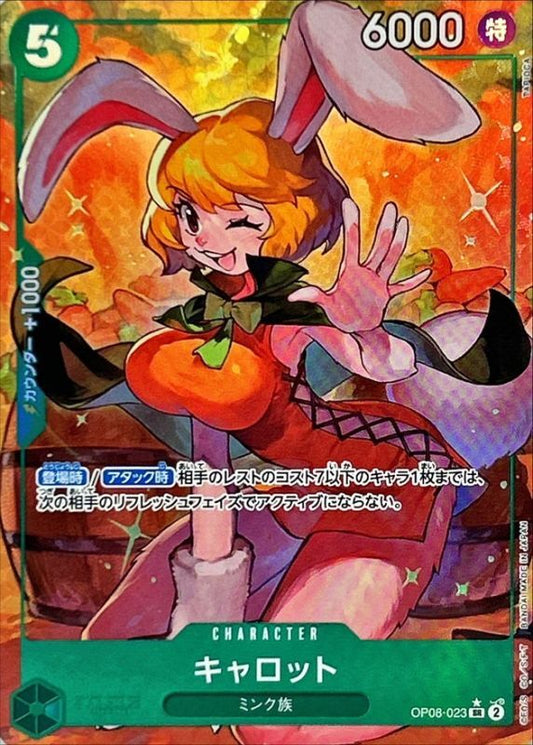 Carrot Parallel/illust:TAPIOCA TAPIOCA OP08-023 SR Excellent Two Legends