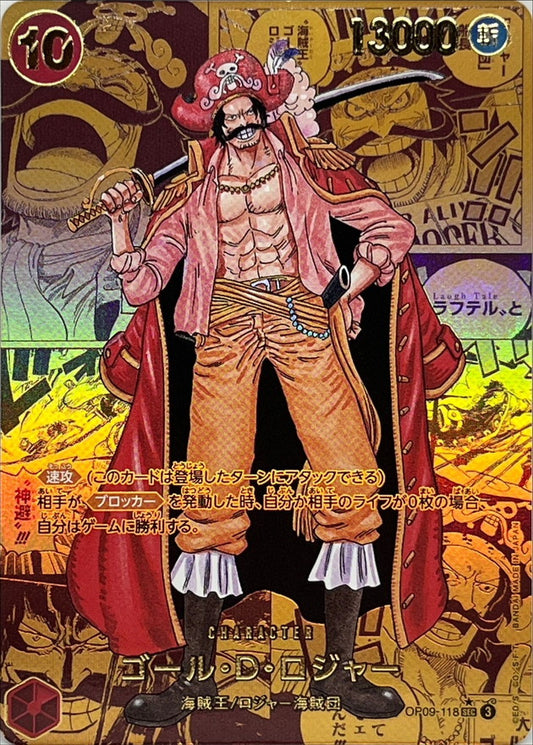 Gol D. Roger Parallel/Golden Manga Background/Manga Picture OP09-118 SEC Near Mint Emperors in the New World