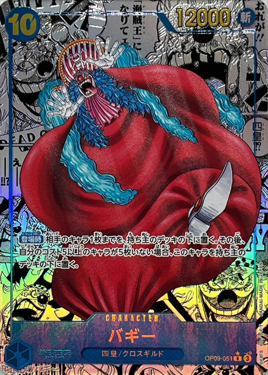 Buggy Parallel/Manga Background/Manga Picture OP09-051 R Near Mint Emperors in the New World