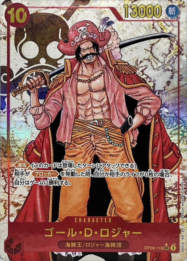 Gol D. Roger Parallel/Pirate Flag Background/Manga Picture OP09-118 SEC Near Mint Emperors in the New World