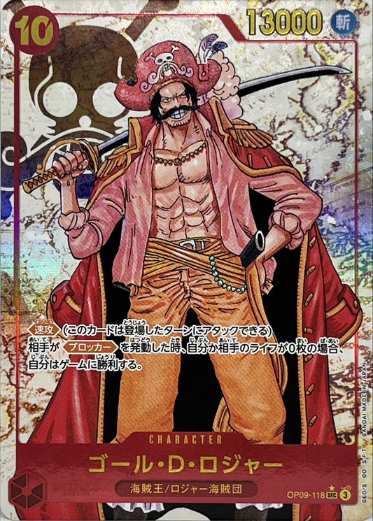 Gol D. Roger Parallel/Pirate Flag Background/Manga Picture OP09-118 SEC Near Mint Emperors in the New World