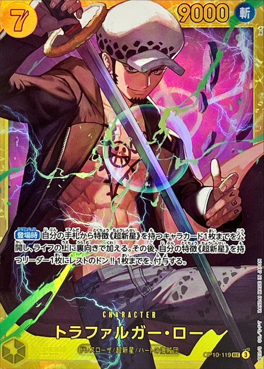 Trafalgar Law illust:lack lack OP10-119 SEC Near Mint Royal Blood