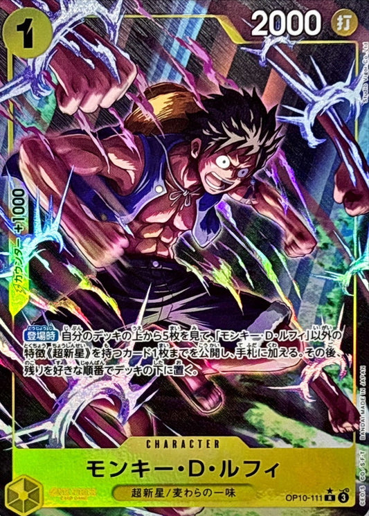 Monkey D. Luffy Parallel/illust:Studio Vigor Co. Ltd Studio OP10-111 R Near Mint Royal Blood