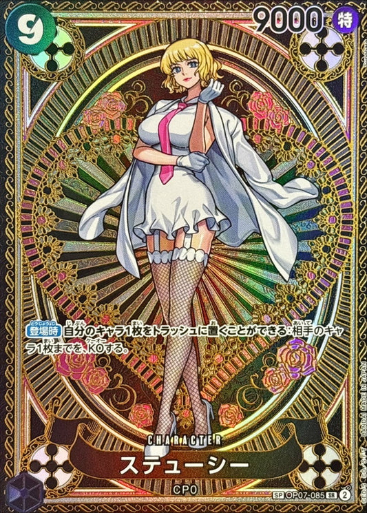 Stussy Parallel/SP/Tarot pattern OP07-085[OP11] SR Near Mint 500 Years in the Future