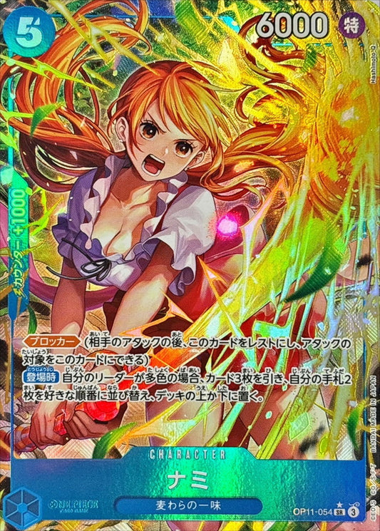 Nami Parallel/illust: Hashimoto Q OP11-054 SR Near Mint Unknown