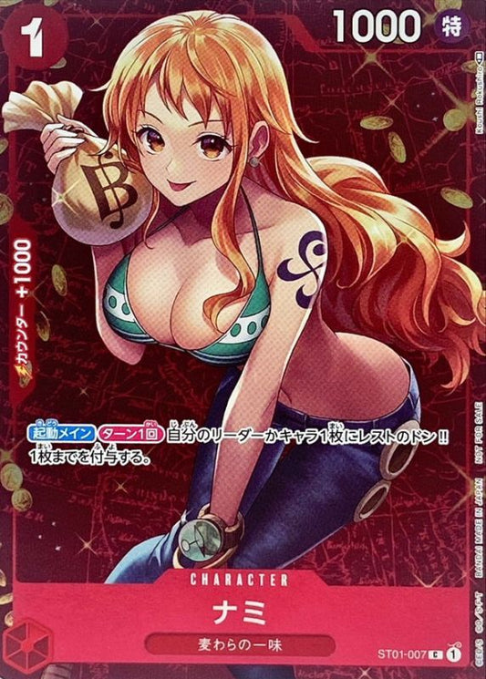 Nami Full Art/foil/illust: Koushi Rokushiro ST01-007 C Near Mint Straw Hat Crew Starter Deck