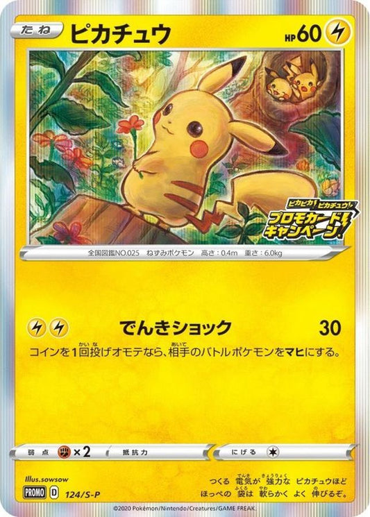 Pikachu [P] {124/S-P}