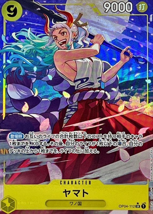 Yamato Parallel/illust:otton otton OP04-112 SR Excellent Kingdoms of Intrigue