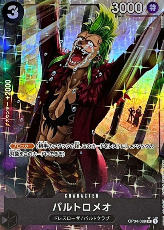 Bartolomeo Parallel/illust:SENNSU SENNSU OP04-089 R Near Mint Kingdoms of Intrigue