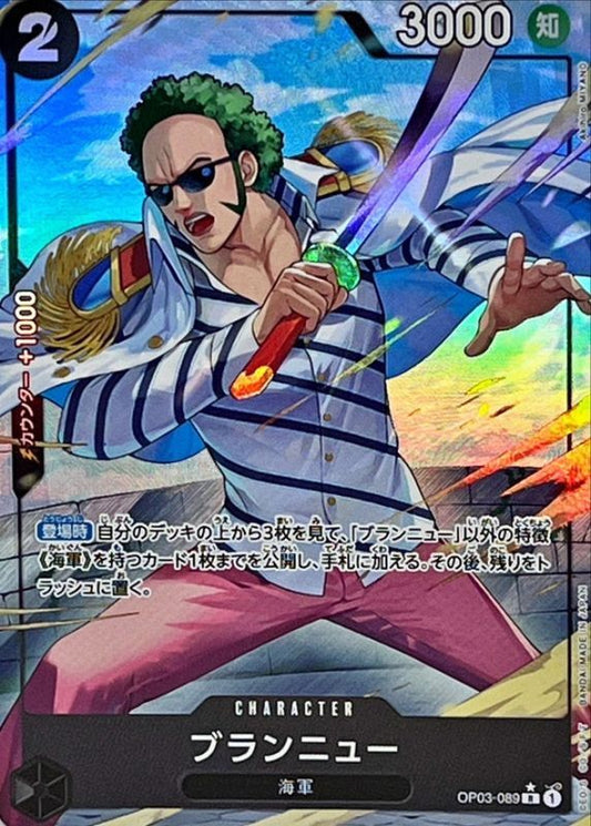 Brand New Parallel/illust: Akihiro MIYANO OP03-089 R Near Mint Pillars of Strength