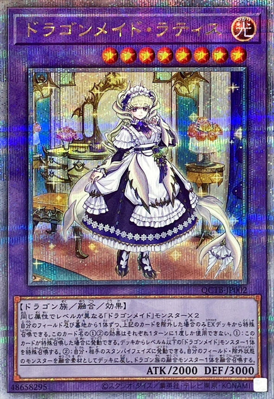 Dragon Maid Ratis