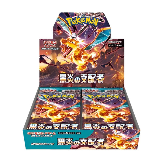 Pokémon Black Flame (SV3)  Booster Box (Japanese) | 30 Sealed Packs