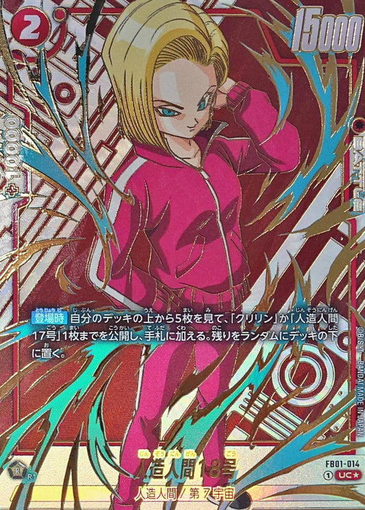 Android No. 18 Parallel Gold Character FB01-014 Awakened Pulse Near Mint UC☆