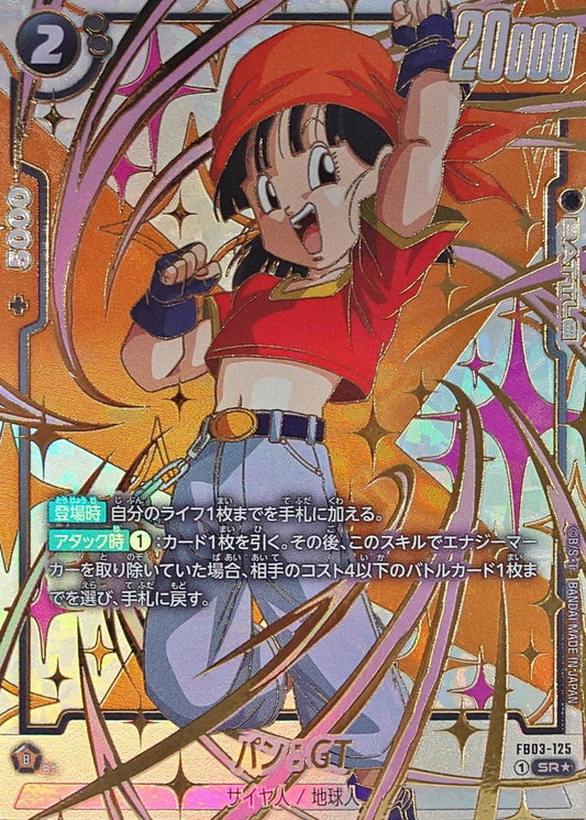 Pan: GT Parallel Gold Letter FB03-125 Raging Roar Near Mint SR☆