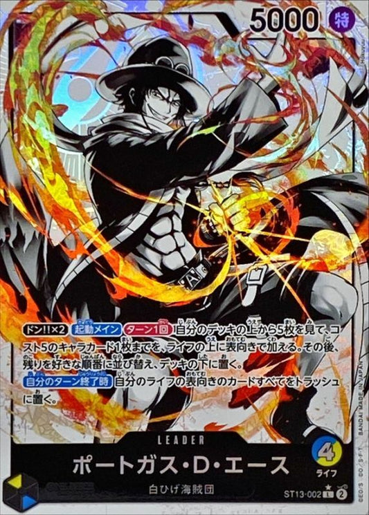 Portgas D. Ace Parallel/Black and White Edition ST13-002 L Near Mint The Three Brothers Ultra Deck