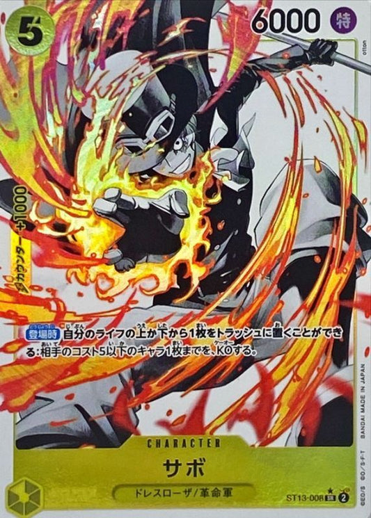 Sabo Parallel/Black and White Version ST13-008 SR Excellent The Three Brothers Ultra Deck
