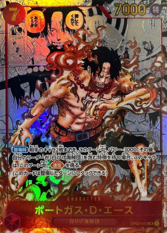 Portgas D. Ace Parallel/Manga background/Manga picture/No logo on the bottom left OP02-013 SR Good Paramount War
