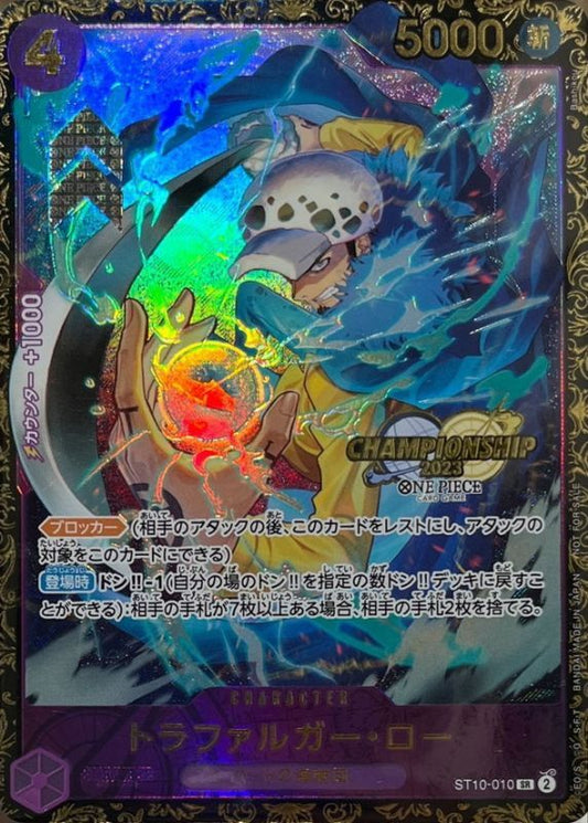 Trafalgar Law Unopened/CS2023/illust:Bashikou Bashikou ST10-010 SR Excellent The Three Captains Ultra Deck