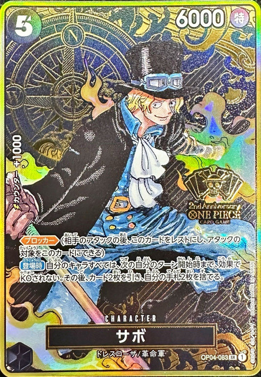 Sabo compass background/manga picture OP04-083 SR Near Mint Kingdoms of Intrigue