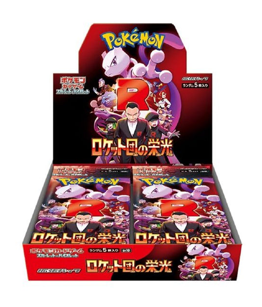 Pokémon  the Glory of Team Rocket (SV10) Booster Box (Japanese) | 30 Sealed Packs