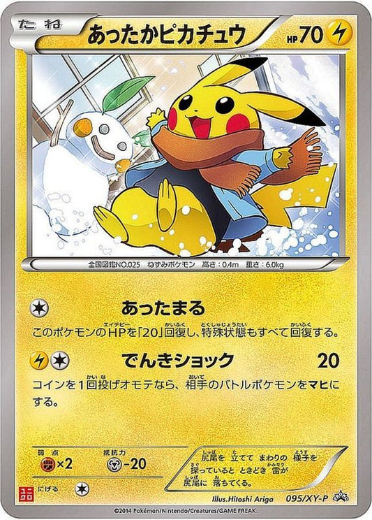 Warm Pikachu [P] {095/XY-P}