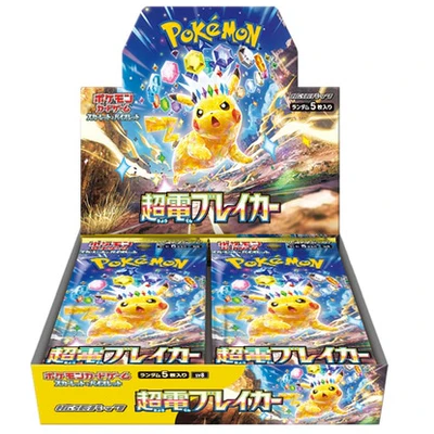 Pokémon  Super Electric Breaker (SV8)  Booster Box (Japanese) | 30 Sealed Packs