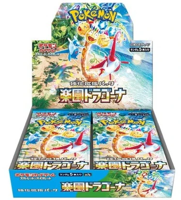 Pokémon Paradise Dragona (SV7a)  Booster Box (Japanese) | 30 Sealed Packs