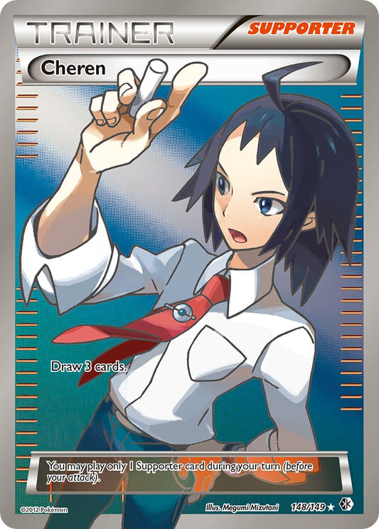 Cheren | Boundaries Crossed | Black & White | 148/149 | New Mint | Ultra Rare