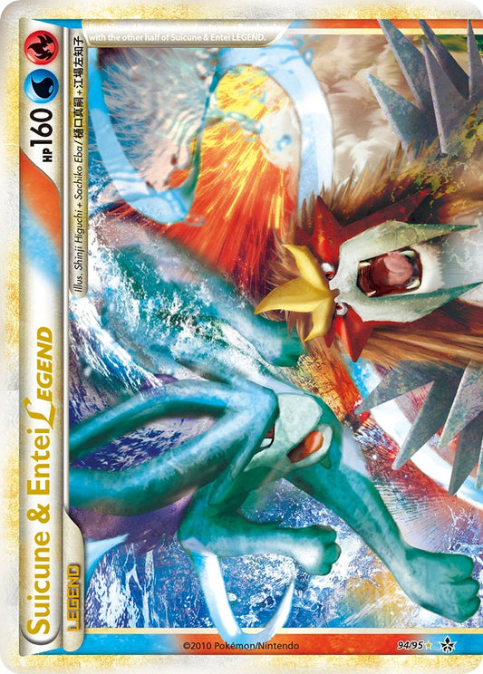 Suicune & Entei LEGEND | Unleashed | HeartGold & SoulSilver | 94/95 | New Mint | LEGEND