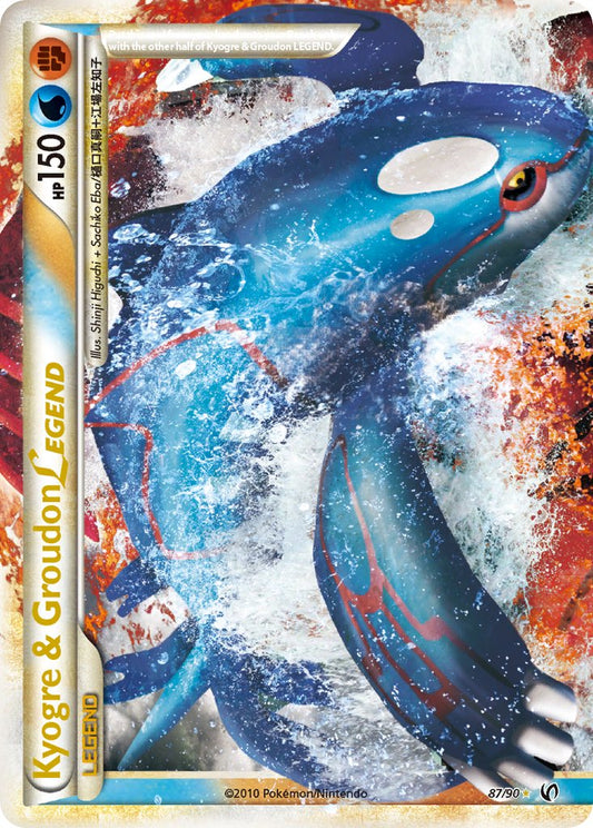 Kyogre & Groudon LEGEND | Undaunted | HeartGold & SoulSilver | 87/90 | New Mint | LEGEND