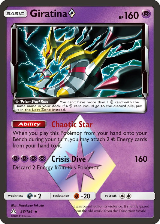 Giratina Prism Star | Ultra Prism | Sun & Moon | 58/156 | New Mint | Rare Prism Star