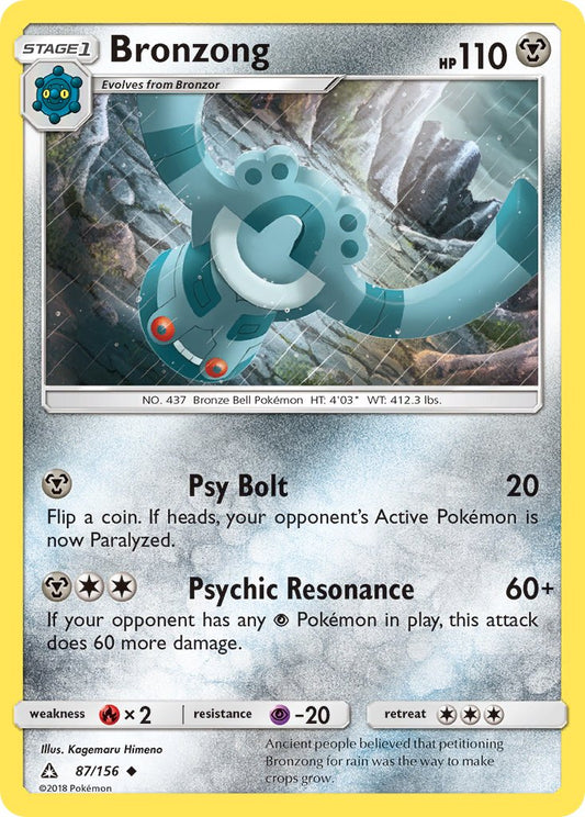 Bronzong | Ultra Prism | Sun & Moon | 87/156 | New Mint | Uncommon