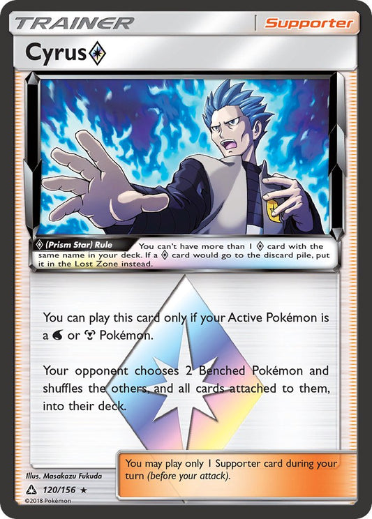 Cyrus Prism Star | Ultra Prism | Sun & Moon | 120/156 | New Mint | Rare Prism Star