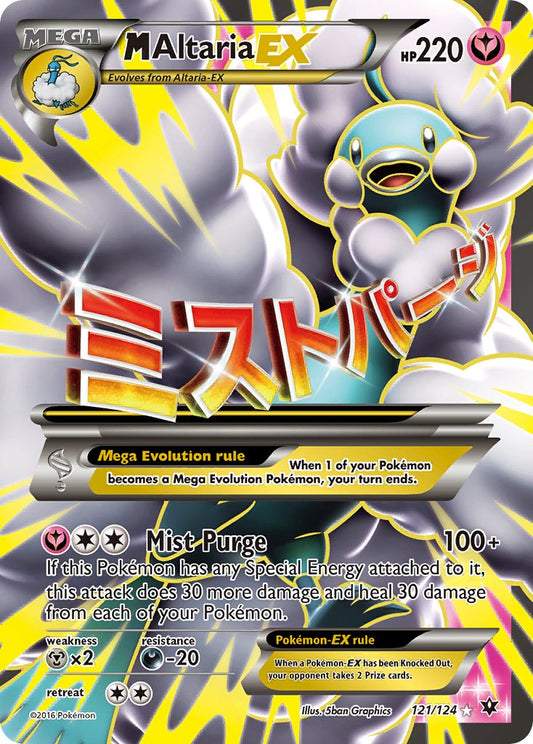 M Altaria EX Pokémon Card