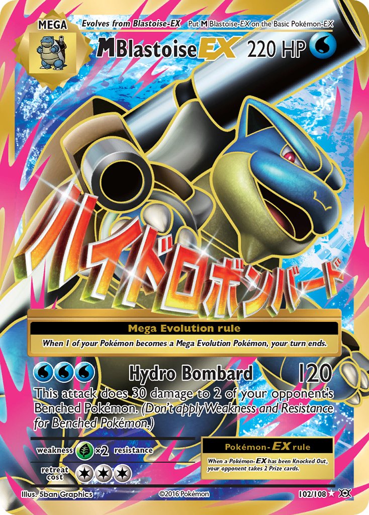 M Blastoise EX | EVO | XY | 102/108 | New Mint | Ultra Rare